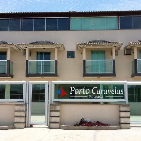 Suites Porto Caravelas カボ・フリオ エクステリア 写真